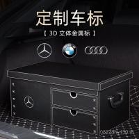 ราคา กล่องเก็บอุปกรณ์ กระโปรงหลังรถ กระโปรงหลังรถ กล่องเก็บของท้ายรถ กระเป๋าเดินทาง ออแกไนเซอร์ กล่องเก็บของขายส่ง (42915874013)