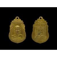 ราคา เหรียญหลวงพ่อเกิน วัดบางค้อ บางกรวย จ.นนทบุรี ปี2525 เนื้อทองฝาบาตร#หลวงพ่อเกินวัดบางค้อ #วัดบางค้อนนทบุรี (42258193972)