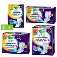 ราคา Laurier ลอรีเอะ ซอฟท์แอนด์เซฟ เอ็กซ์ตร้า โพรเทคชั่น ผ้าอนามัยสำหรับกลางคืน 1 ห่อ (28588941740)