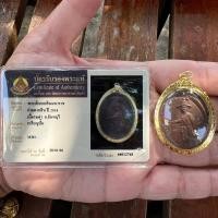 ราคา เหรียญพระเจ้าตากสินมหาราชหลวงปู่ทิม วัดละหารไร่ปลุกเสก #เลี่ยมทองพร้อมขึ้นคอบูชา พร้อมบัตรรับรองพระแท้ (22420054356)