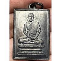 ราคา เหรียญหลวงปู่เผือกวัดกิ่งแก้ว พระเก่าสวยหายากเปิดแบ่งปันให้เช่าบูชาค่ะ (29250358625)