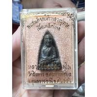 ราคา พระสมเด็จพะโค๊ะ หลวงปู่ทวด เหยียบน้ำทะเลจืด วัดช้างไห้ หลวงปู่อ่อง วัดสิงหาร จ.อุบลราชธานี Pha Somdej Luangpu Tuad (18162157464)