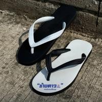 ราคา รองเท้าช้างดาวสลับสีนันยางNanyang ( ไม่ใช่สีปกติจากโรงงานจึงมีราคาสูงกว่าราคาป้าย ) รองเท้า ฟองน้ำ ตราช้างดาว นันยาง (5764911447)