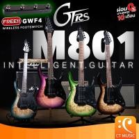 ราคา GTRS Modern M810 with GWF4 Wireless Footswitch Electric Guitar กีตาร์ไฟฟ้า M 810 (29110330809)