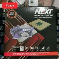 ราคา CPU AMD AM4 Ryzen 5 3600 6 Core 12 Treads 3.6GHz มือสอง (29907762451)