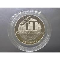 ราคา เหรียญ ที่ระลึก 20 บาท วาระ ปีแห่งเทคโนโลยีสาระสนเทศไทย( IT) นิเกิลขัดเงา ปี 2538 #ของสะสม #ของที่ระลึก #รัชกาลที่9 (6341858114)