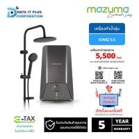 ราคา MAZUMA เครื่องทำน้ำอุ่น IONIQ SERIES รุ่น 5500 วัตต์ (RAIN SHOWER) รับประกันศูนย์ 5 ปี (22338763994)