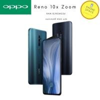 ราคา Oppo reno 10x zoom เครื่องใหม่ประกันศูนย์ 5 เดือนผ่อน0% นาน 10 เดือน (6871709769)