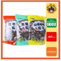 ราคา เมล็ดทานตะวัน อบวอลนัท / อบพุทรา อบสมุนไพรจีน / อบคาราเมล 500กรัม (7133103589)