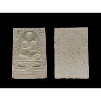 ราคา สมเด็จพุฒจารย์โต พรหมรังสี พิมพ์ใหญ่เนื้อผงพุทธคุณ รุ่นสร้างพระอุโบสถ วัดอัมพุวรารามจ.ปทุมธานี#วัดอัมพุวราราม #สมเด็จโต (41353151333)