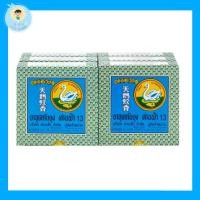 ราคา ยกแพ็ค ยากันยุง ตราห่านฟ้า (6กล่อง) (25431691509)