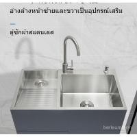 ราคา ซิงค์สแตนเลส ตู้ระเบียง ซิงค์ล้างจาน ซิงค์ล้างจาน ถังซักผ้า ตู้ห้องน้ำประกอบ BCB1 (24595776655)