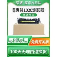 ราคา เหมาะสําหรับ HP 1020 Fixer M1005 ส่วนประกอบความร้อน LaserJet 1020plus ส่วนประกอบ 1018 M1005MFP เลเซอร์เครื่องทําความร้อน 1005 คอนเดนเซอร์ความร้อน (42969614854)