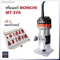 ราคา BOLID เครื่องเซาะร่อง เร้าเตอร์/ทริมเมอร์ 1/4" 530 วัตต์ รุ่น MT370 พร้อมดอกทริมเมอร์ ขนาด 1/4 " 12 ตัว (10423484861)