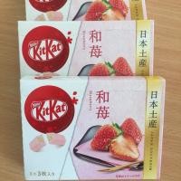 ราคา KitKat (1918066327)