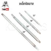 ราคา Eagle One เหล็กงัดยาง 12,16,20,24 นิ้ว เหล็กงัดยาง ชะแลง เหล็กงัด (24610782270)