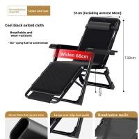 ราคา หมอนงีบเก้าอี้พับพนักพิงระเบียงสํานักงานแบบพกพาพักผ่อนเก้าอี้พับแบบใช้คู่ (42610580654)