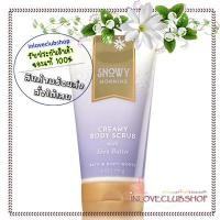 ราคา Bath & Body Works Creamy Body Scrub 220 g. Snowy Morning (2369281107)