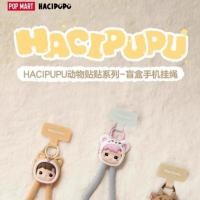 ราคา Popmart HACIPUPU Animal Sticker Series Mystery Box เชือกเส้นเล็กโทรศัพท์มือถือ (27522685808)