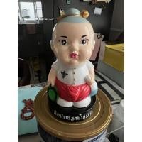 ราคา ออมสินงานเก่าสะสม มือปราบลูกน้ำยุงลาย ฝาดั้งเดิม สภาพดี (13945466032)
