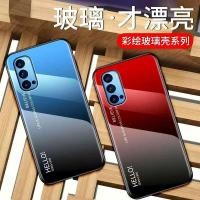 ราคา เคสกระจกไล่สี สำหรับ Oppo Reno4 A16 A16S A54 4G เคสกันกระแทกกระจกสองสี (29230802726)