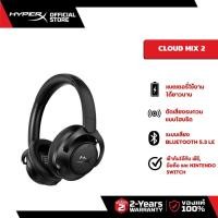 ราคา HyperX Cloud MIX 2 หูฟังไร้สาย หูฟังเกมมิ่ง (7P5J2AA) (26523469033)