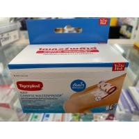 ราคา Tigerplast Carifix Waterproof แผ่นปิดแผลชนิดฟิล์มใสกันน้ำ 1 กล่องมี 1 ม้วน (44462154937)