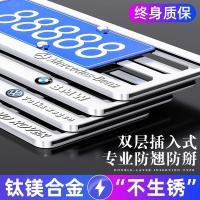 ราคา กรอบป้ายทะเบียนแบบหนา กรอบป้องกันป้ายทะเบียน พลังงานใหม่ แผ่นสีเขียว/แผ่นสีฟ้า หมายเลขรถ กรอบป้ายทะเบียนฝาครอบ ปลั๊ก-ใน ประเ (40119588115)