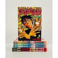 ราคา จอมช่างอหังการ 1-3 จบ + สูตรเด็ดจ้าวยุทธจักรราเมง 1-2 จบ + นักตุ๋นขั้นเทพ (ผลงานผู้วาดจอมโหดกะทะเหล็ก) มือสองสภาพบ้าน (25666256914)