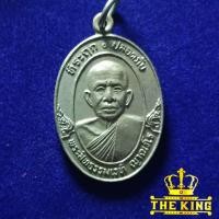 ราคา เหรียญปลอดภัยหลวงพ่อทวีป วัดจันทาราม จ.กำแพงเพชร เนื้ออาปาก้า (28779066607)