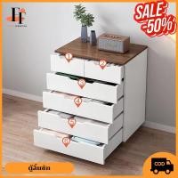 ราคา ตู้ลิ้นชัก ตู้ลิ้นชักเก็บของ ตู้ลิ้นชักไม้ มินิมอล ใส่ของได้เยอะ (20451200175)