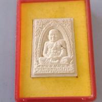 ราคา หลวงปู่ทิม วัดพระขาว (7412074967)