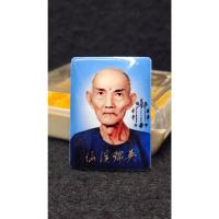 ราคา ล็อกเก็ตเซียนแปะโรงสี รุ่น เศรษฐีสมปรารถนา ล็อกเก็ต รูปสี่เหลี่ยมฉากฟ้า (27452873190)