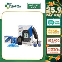 ราคา MITA (มิตะ) แผ่นตรวจน้ำตาลในเลือด แผ่นตรวจเบาหวาน ตรวจน้ำตาล แถบตรวจน้ำตาล แถบวัดน้ำตาล สำหรับใช้กับรุ่น MITA เท่านั้น (29721914674)