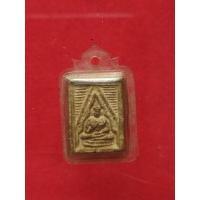 ราคา พระสมเด็จวัดปากนำ้สภาพสวย (12609394104)