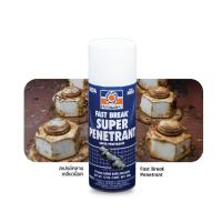 ราคา PERMATEX 68DA (80052) น้ำยากัดสนิมสกรูน๊อต สูตรเข้มข้น 16oz. PERMATEX 68DA (12oz.) (44453356526)