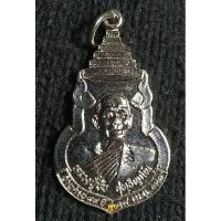 ราคา เหรียญหลวงพ่อซับ สุทธิญาโณ หลังพระพุทธนาคะสุคโต วัดมณีชลขันธ์ จ.ลพบุรี ปี 2532 (25966328497)