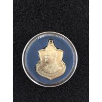 ราคา เหรียญเสมา 6รอบ พศ.2542 (13570357479)