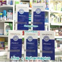 ราคา Probac7 โปรแบคเซเว่น กล่อง10ซอง (449049356)