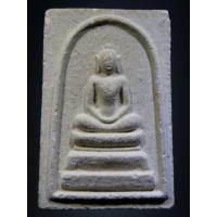 ราคา Antig Super 2230 พระสมเด็จศรีโคตรบูรณ์ หลวงพ่อคูณ วัดบ้านไร่ อำเภอด่านขุนทด จังหวัดนครราชสีมา (23564287650)