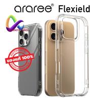 ราคา เคสโทรศัพท์มือถือ ARAREE Flexield สำหรับ iPhone 16 / 16 Plus / 16 Pro / 16 Pro Max (27660845367)