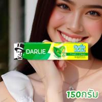 ราคา ดาร์ลี่ ยาสีฟันดับเบิ้ลแอคชั่น 150 กรัม Darlie Double Action Toothpaste (41955369818)