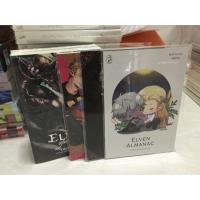 ราคา นิยายวาย Elven ราชันพันธนาการ (รอบจองของครบ) (1350558094)