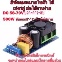 ราคา เครื่องขยายเสียง บอร์ดแอมป์ คลาสดี 600w (29721619595)