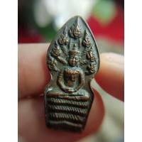 ราคา เหรียญพระนาคปรกหลวงปู่ทิมวัดละหารไร่ (43001662940)