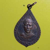 ราคา sha011- -พระครูธรรมศาสนโสภณ หลวงพ่อพุ่ม วัดกาญจนาวาส จ.สงขลา ปี2525 (25969500955)