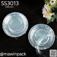 ราคา ถาดฟอยล์เบอร์3013+ฝา ห่อ10ชุด ถ้วยฟอยล์พร้อมฝา ถ้วยฟอยล์ ถาดฟอยล์ ถาดฟอยล์สี่เหลี่ยม ถาดฟอยล์อบขนม (6392897783)