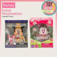 ราคา โมเดลมิกกี้เมาส์ Vinylmation Mickey Mouse Disney ลิขสิทธิ์แท้ ของสะสมมือสองญี่ปุ่น (10333997409)