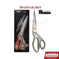 ราคา กรรไกรตัดผ้า Rhino Brand No.912 ขนาด 9 นิ้ว HEAVY DUTY TAILOR SCISSORS STAINLESS STEEL (28659188143)