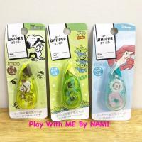 ราคา เทปลบคำผิด Snoopy / Disney (2700374872)